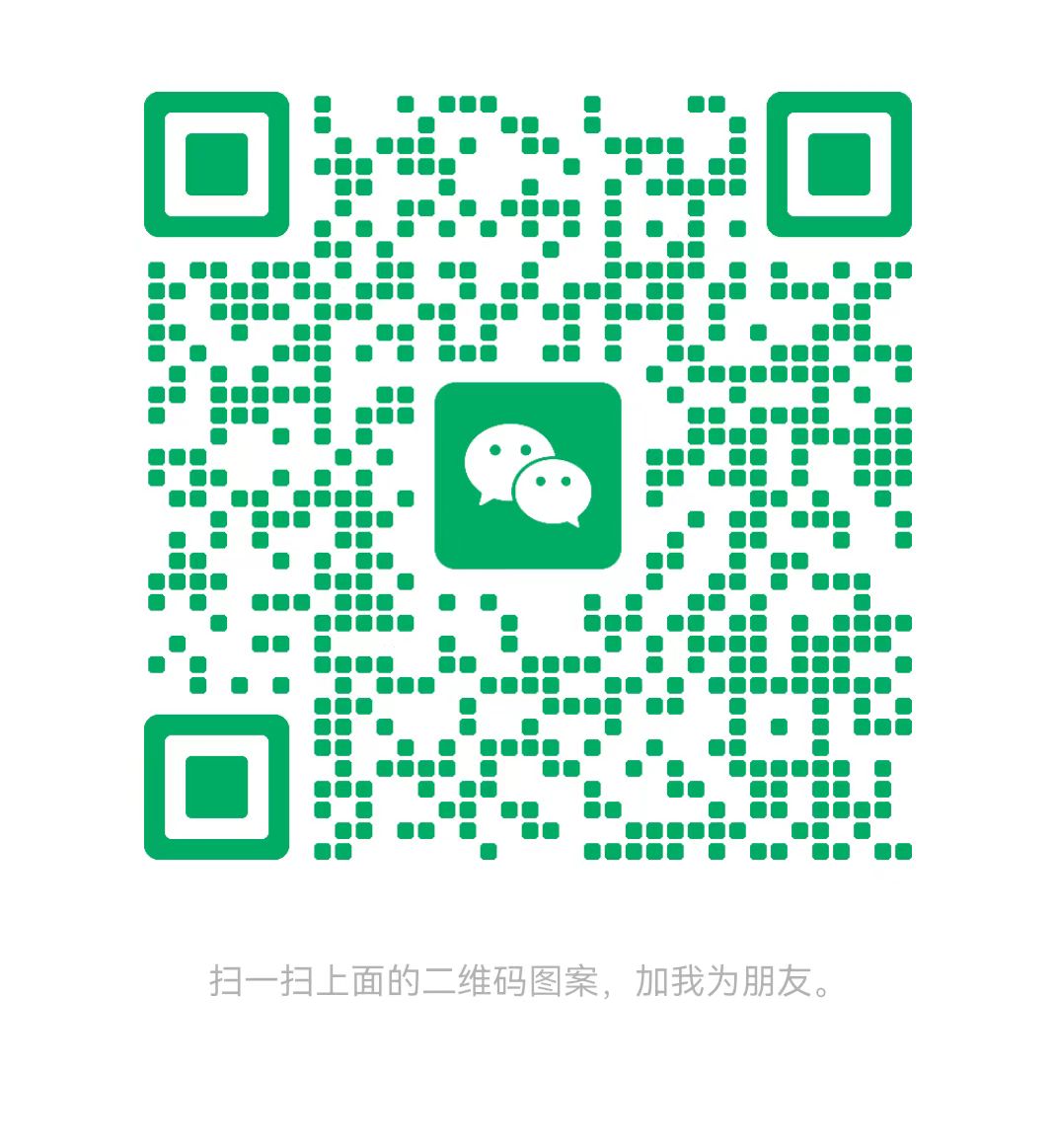 榆林太康锅炉微信二维码